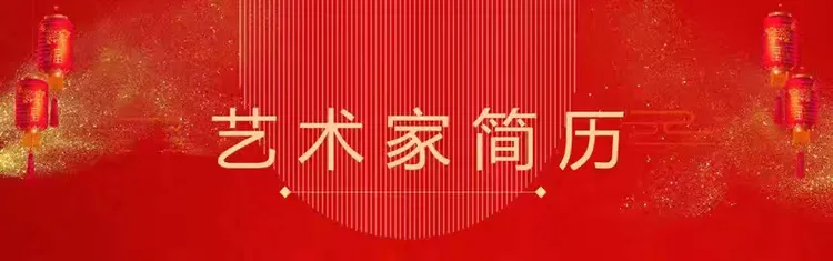 陈建华——艺坛巨擘·走向世界的艺术家|中国文学艺术界代表人物(图2)