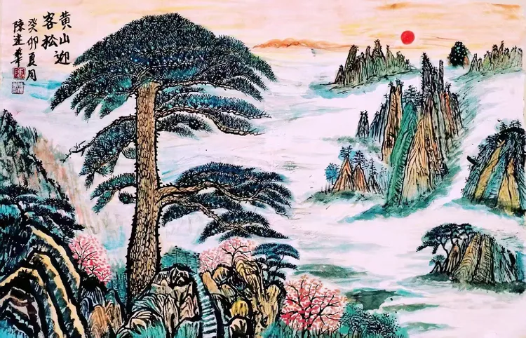 陈建华——艺坛巨擘·走向世界的艺术家|中国文学艺术界代表人物(图4)
