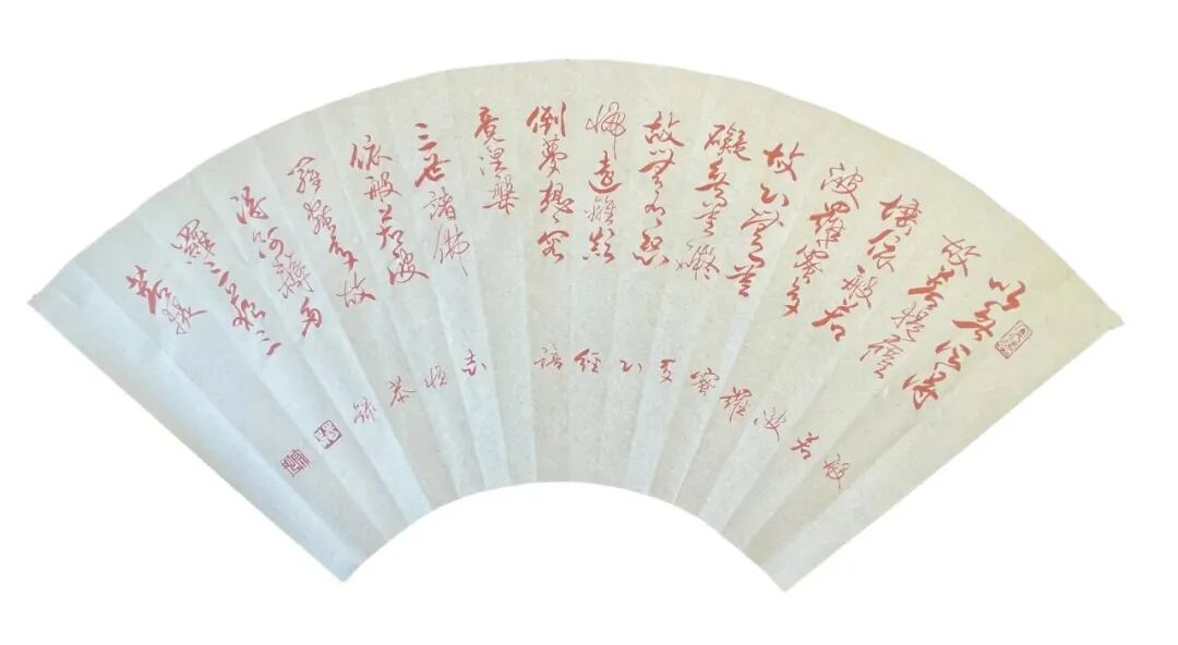杨志恒《澄怀问道》中国当代百位书画名家丹青盛会（图10）