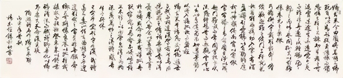 杨志恒《澄怀问道》中国当代百位书画名家丹青盛会（图21）