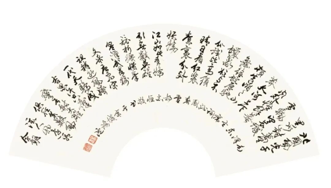 杨志恒《澄怀问道》中国当代百位书画名家丹青盛会（图9）