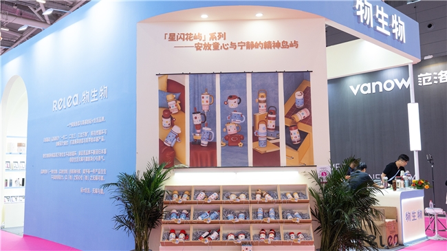 第34届深圳礼品展，物生物以场景化市集呈现钛杯与原创新品