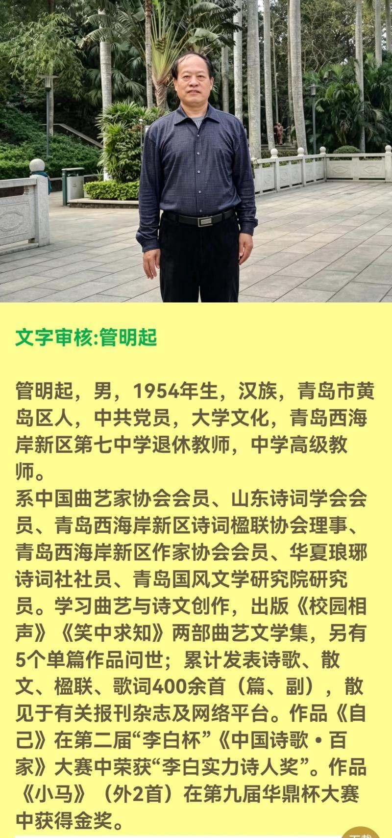 世界文学联盟//作家诗人陈天堂佳作《武义记事（三）.逛柳城古街》主播:沉默是金（图11）