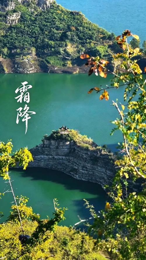 【中国雨巷文学社】北京头条 第4217期 诗歌《霜降》作者：辛道国 - 江苏南京
