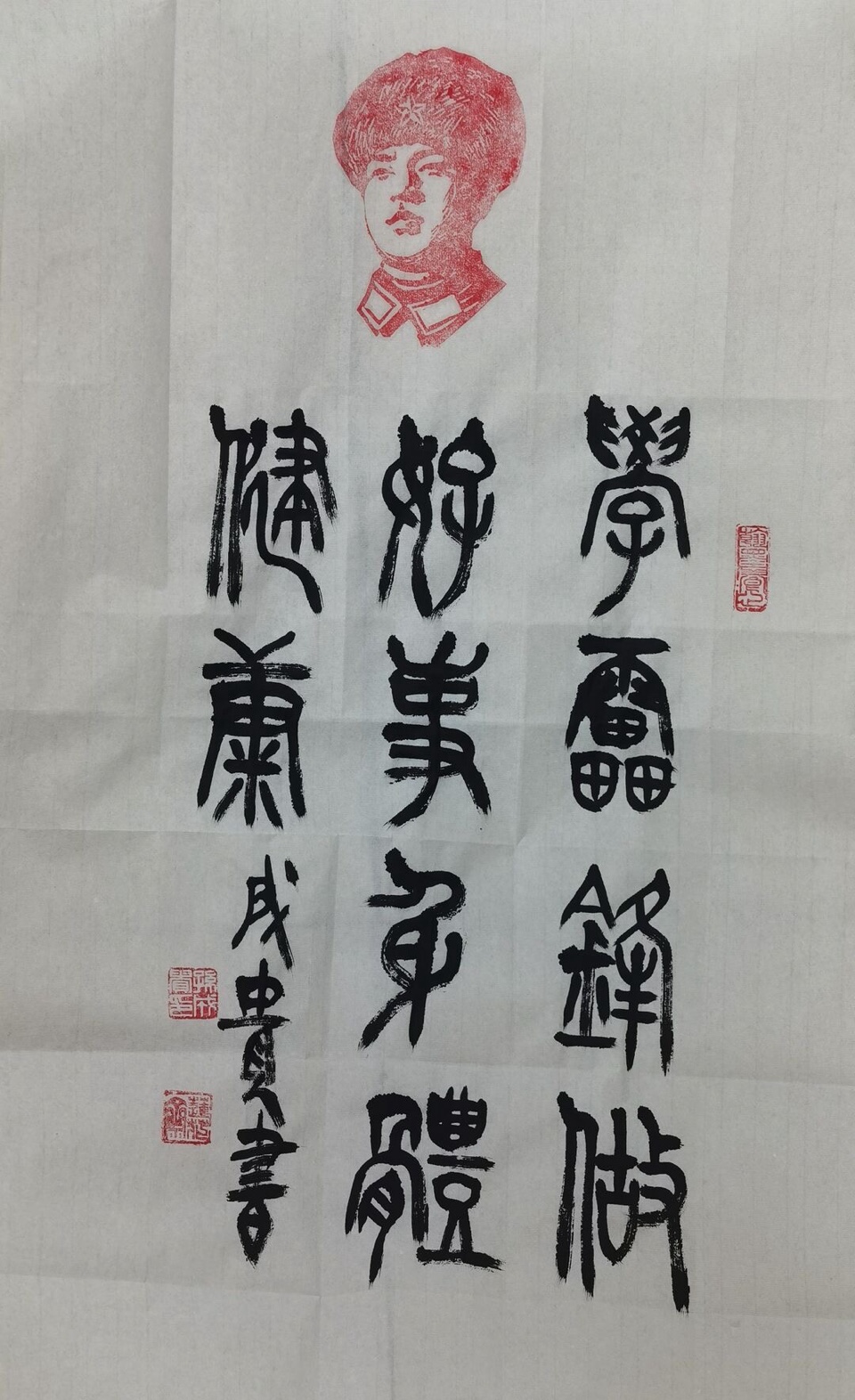 静心《篆韵清心,德润初心——孙成贵老师三帧翰墨赏析》诵读:彧含(图4)