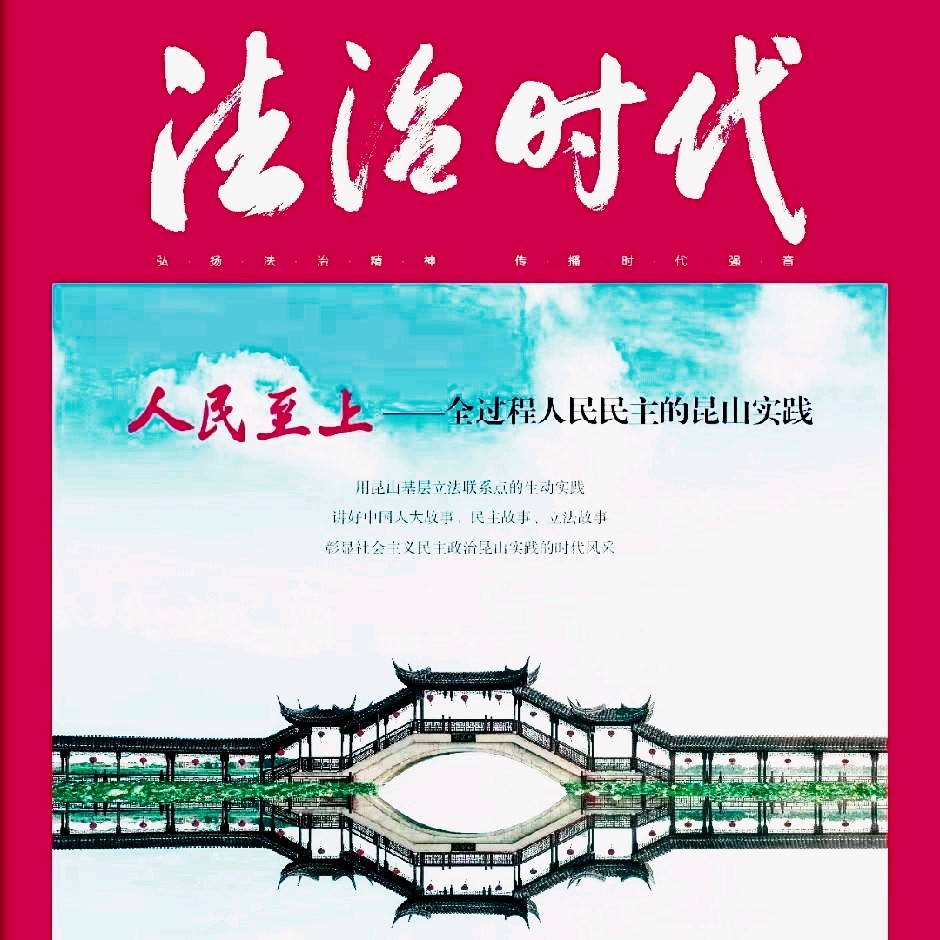 论《易经》第二组九至十六卦的深邃易理(图3)