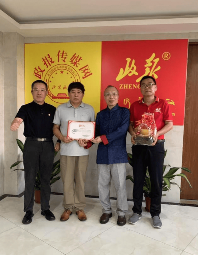 红韵赋能企业,文创承载初心|高建国受聘广州福将家居红色文化形象大使(图5)