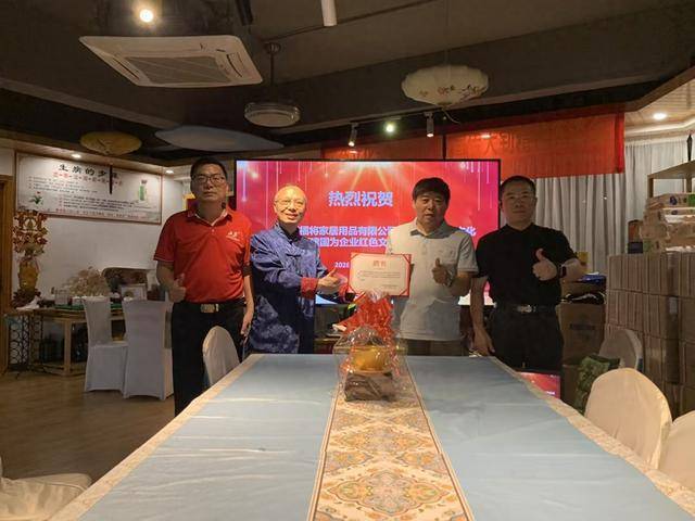 红韵赋能企业,文创承载初心|高建国受聘广州福将家居红色文化形象大使