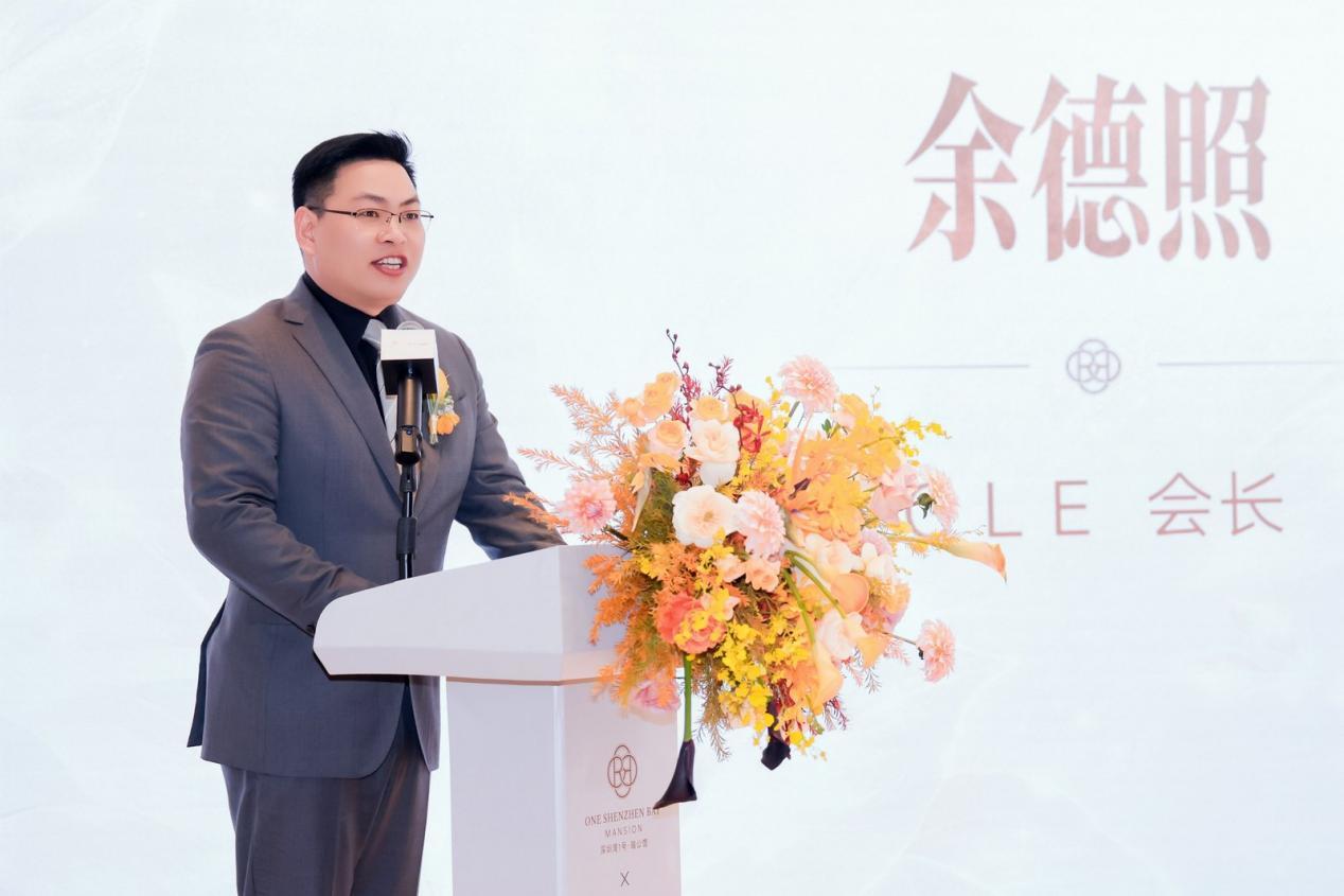 GLE深圳分会成立暨深圳湾1号瑞公馆顶豪研学（图4）