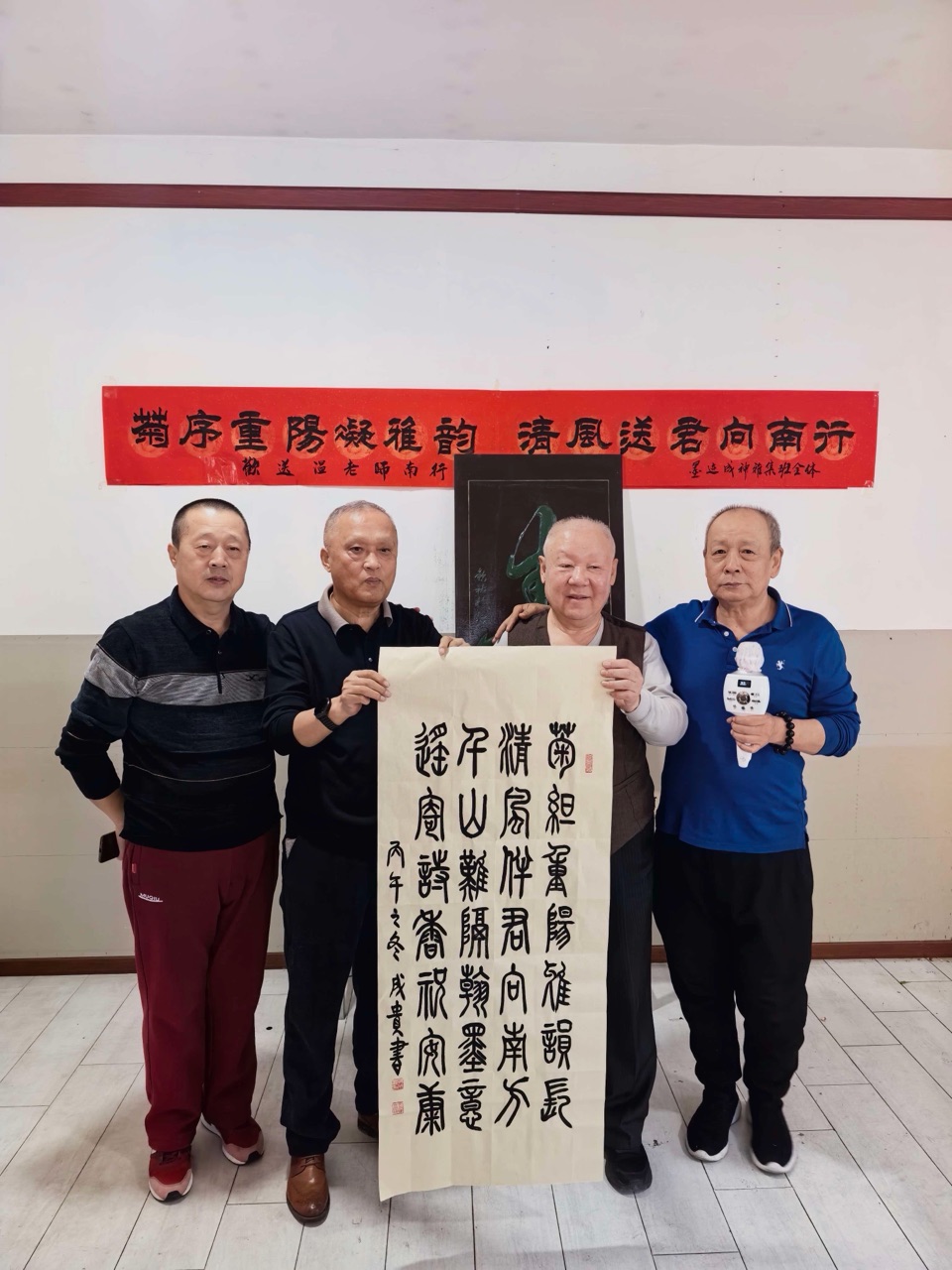孙成贵《菊序重阳凝雅韵，清风送君向南行——欢送温老师南行·重阳雅集侧记》诵读：风铃