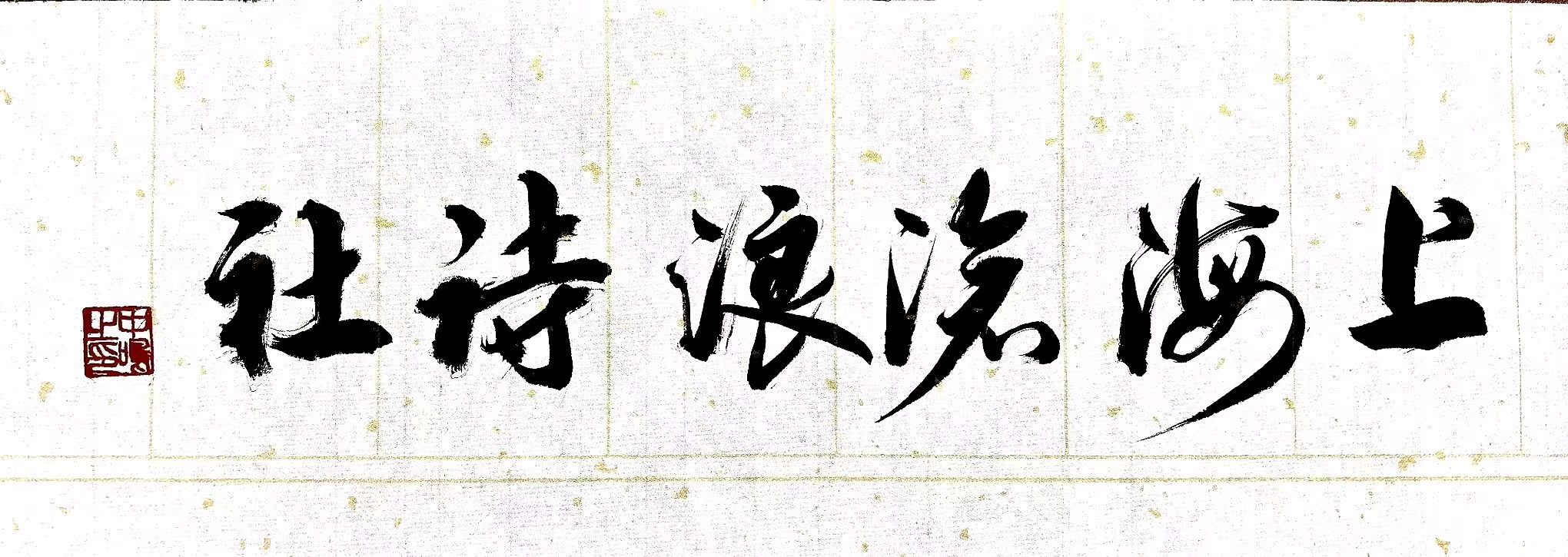 长征精神永放光芒(于都长征纪念馆赋)特约稿 三