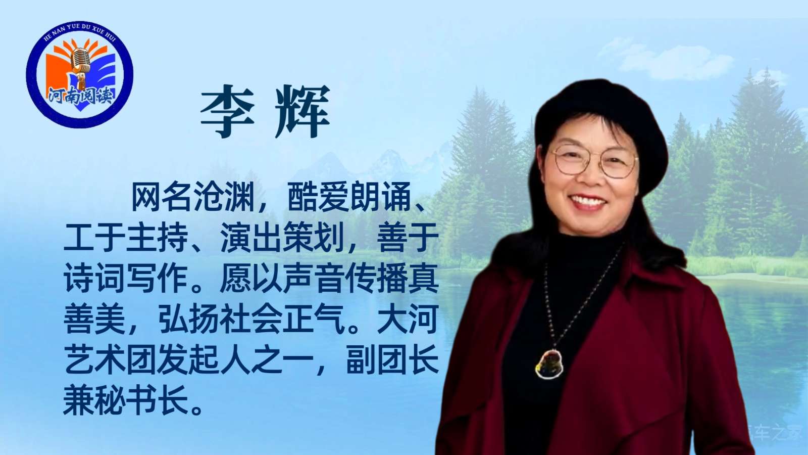 抒情散文诗《能喊一声妈妈，都是儿女天大的幸福》作者：过客║朗诵：李辉（图4）