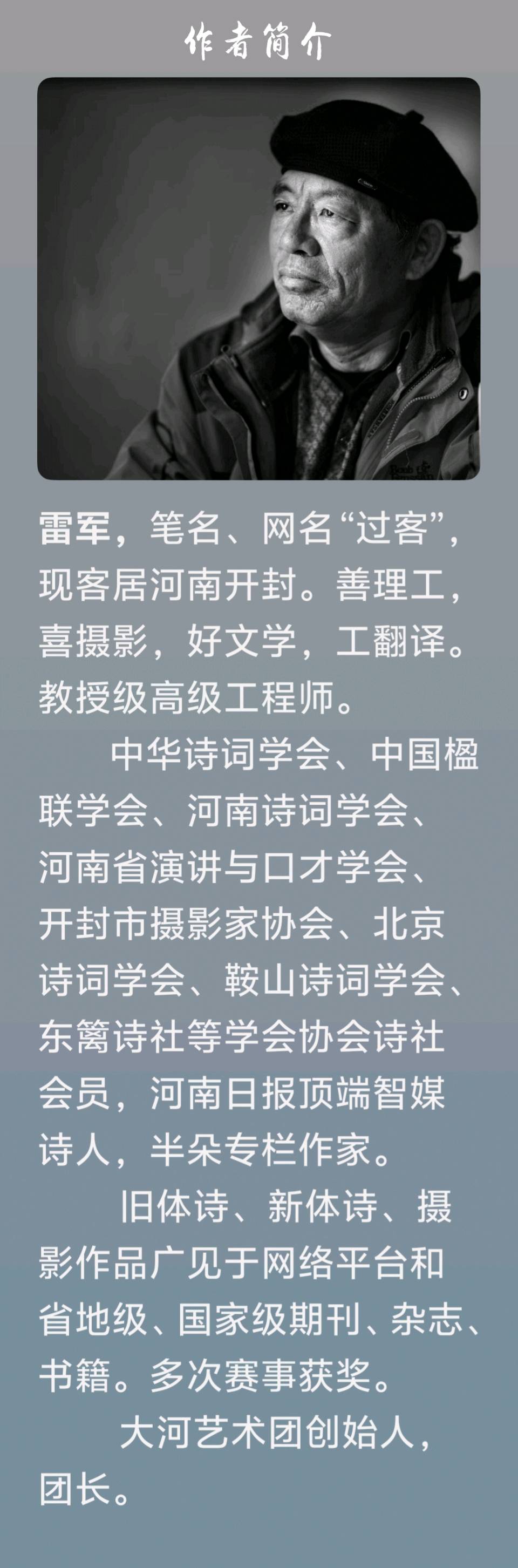 抒情散文诗《能喊一声妈妈，都是儿女天大的幸福》作者：过客║朗诵：李辉（图2）