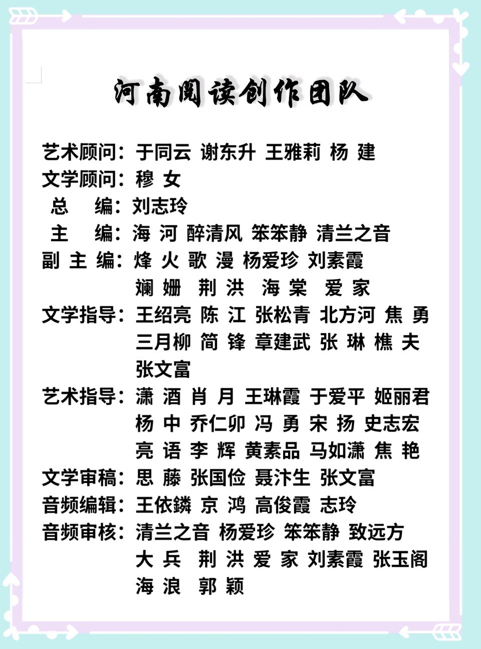 抒情散文诗《能喊一声妈妈，都是儿女天大的幸福》作者：过客║朗诵：李辉（图5）