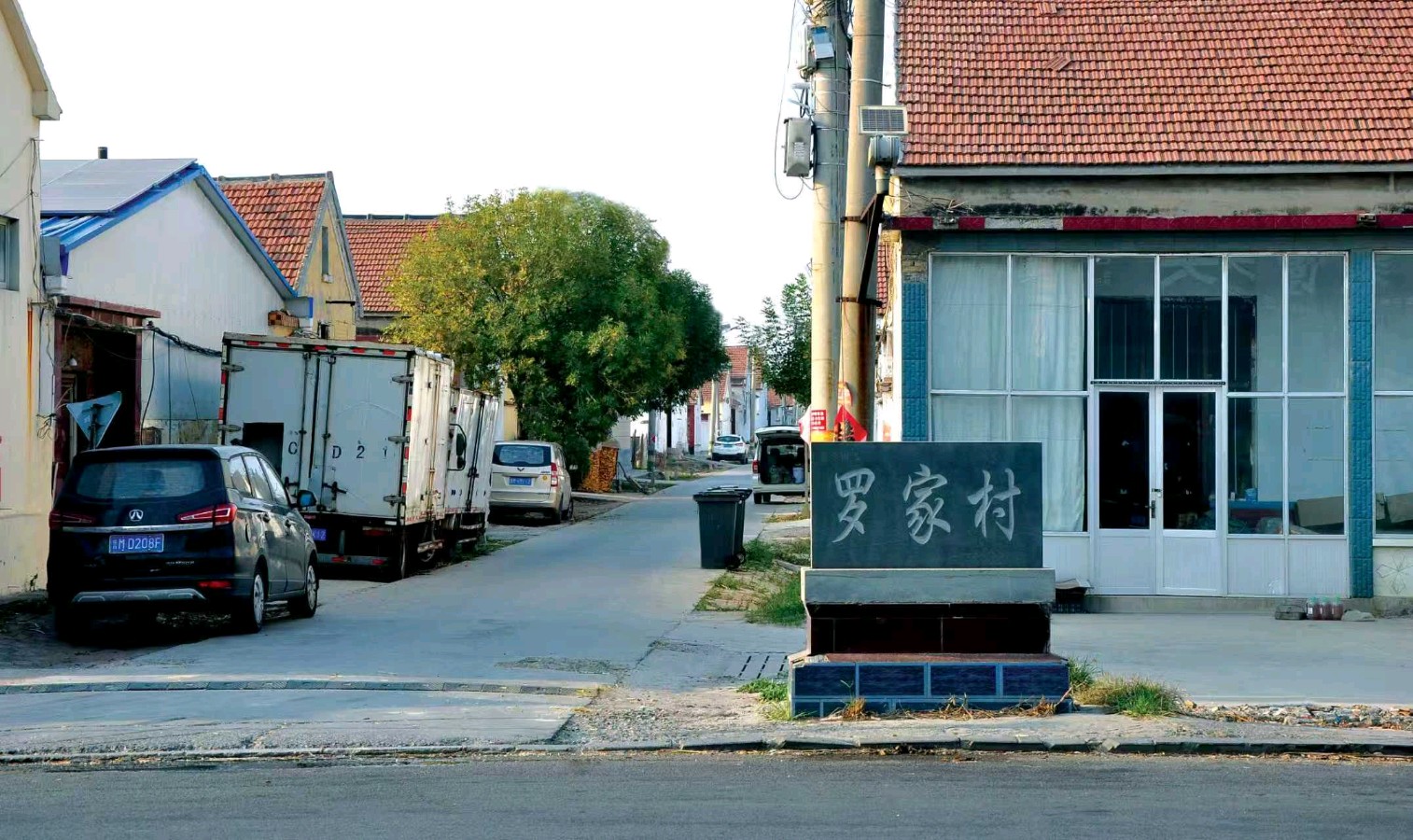 赵明明：《利津县十六户赵氏家族祖籍地——滨州市沾化区罗家村考证纪实》（图4）