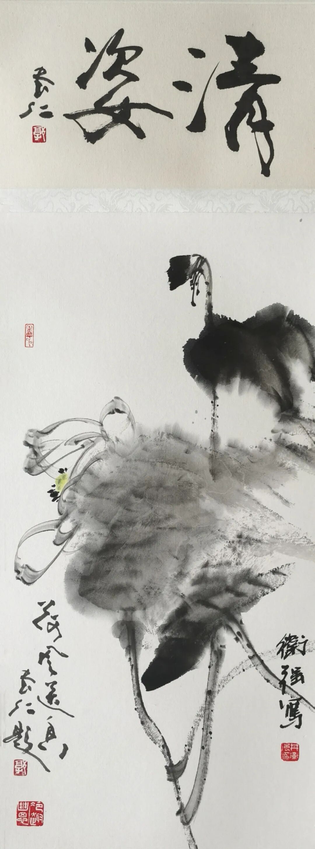 井卫强《游艺求真》中国当代书画名家致敬文脉主题汇展（图14）