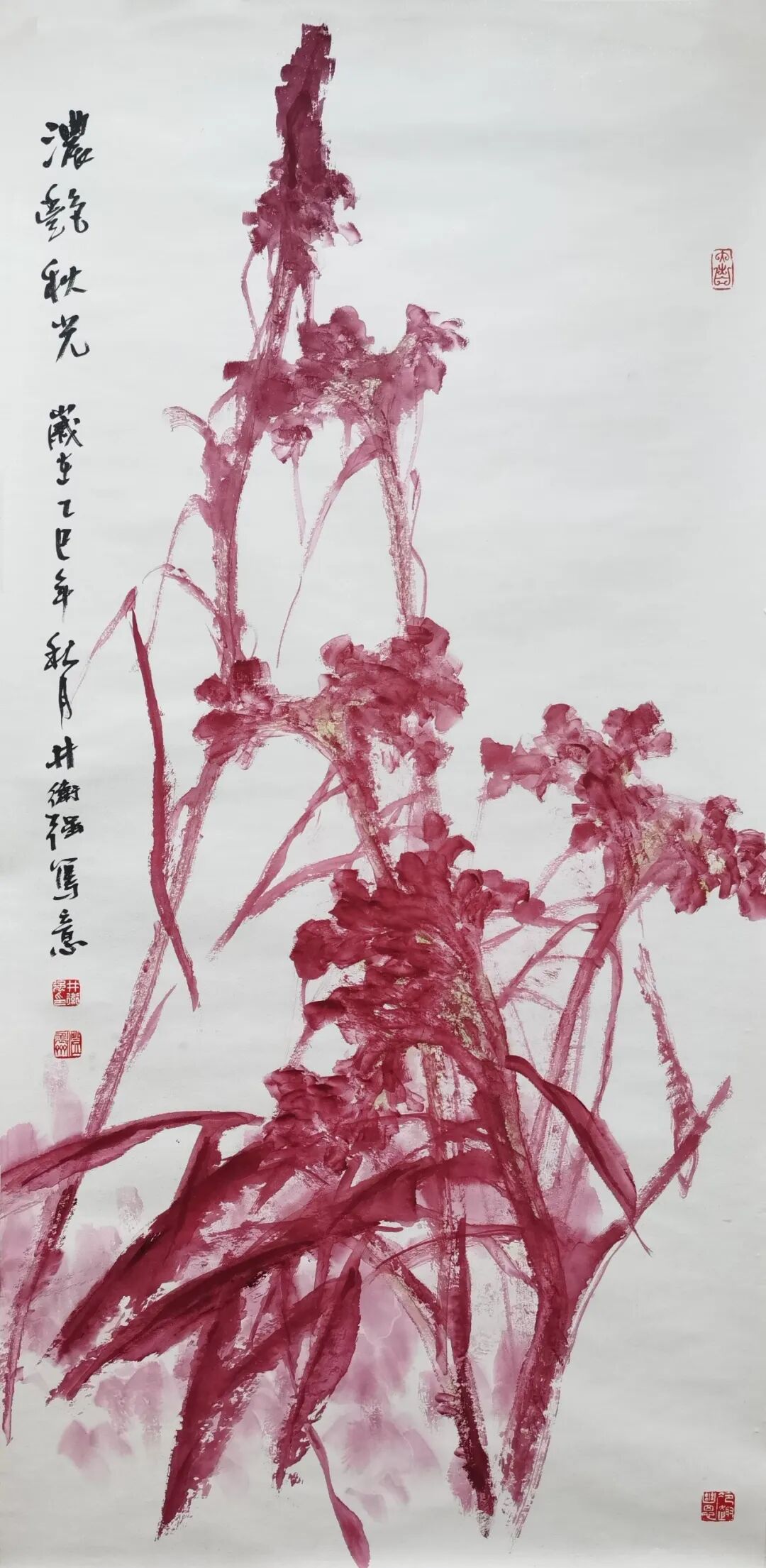 井卫强《游艺求真》中国当代书画名家致敬文脉主题汇展（图5）