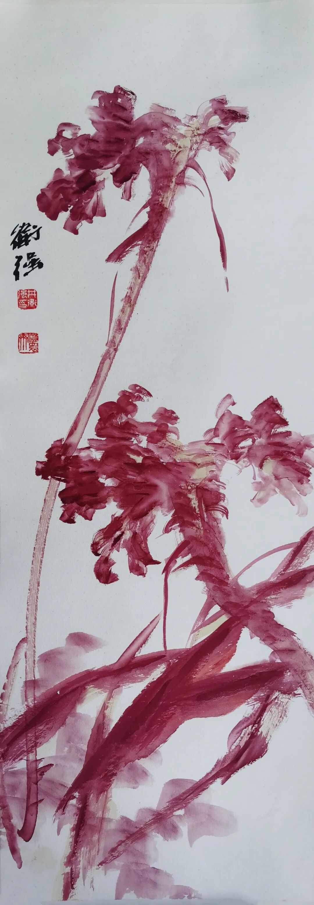 井卫强《游艺求真》中国当代书画名家致敬文脉主题汇展（图16）