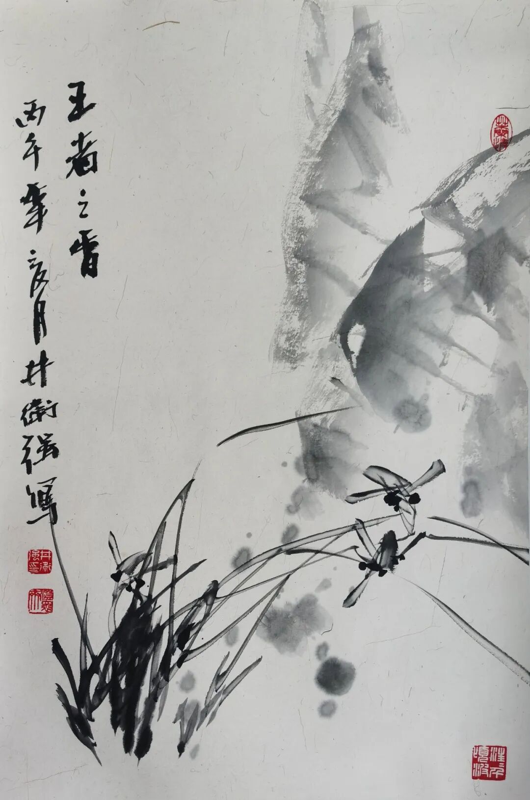 井卫强《游艺求真》中国当代书画名家致敬文脉主题汇展（图18）