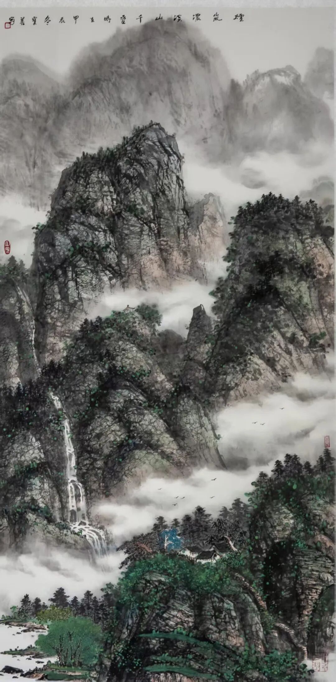 郝宝善《游艺求真》中国当代书画名家致敬文脉主题汇展（图14）