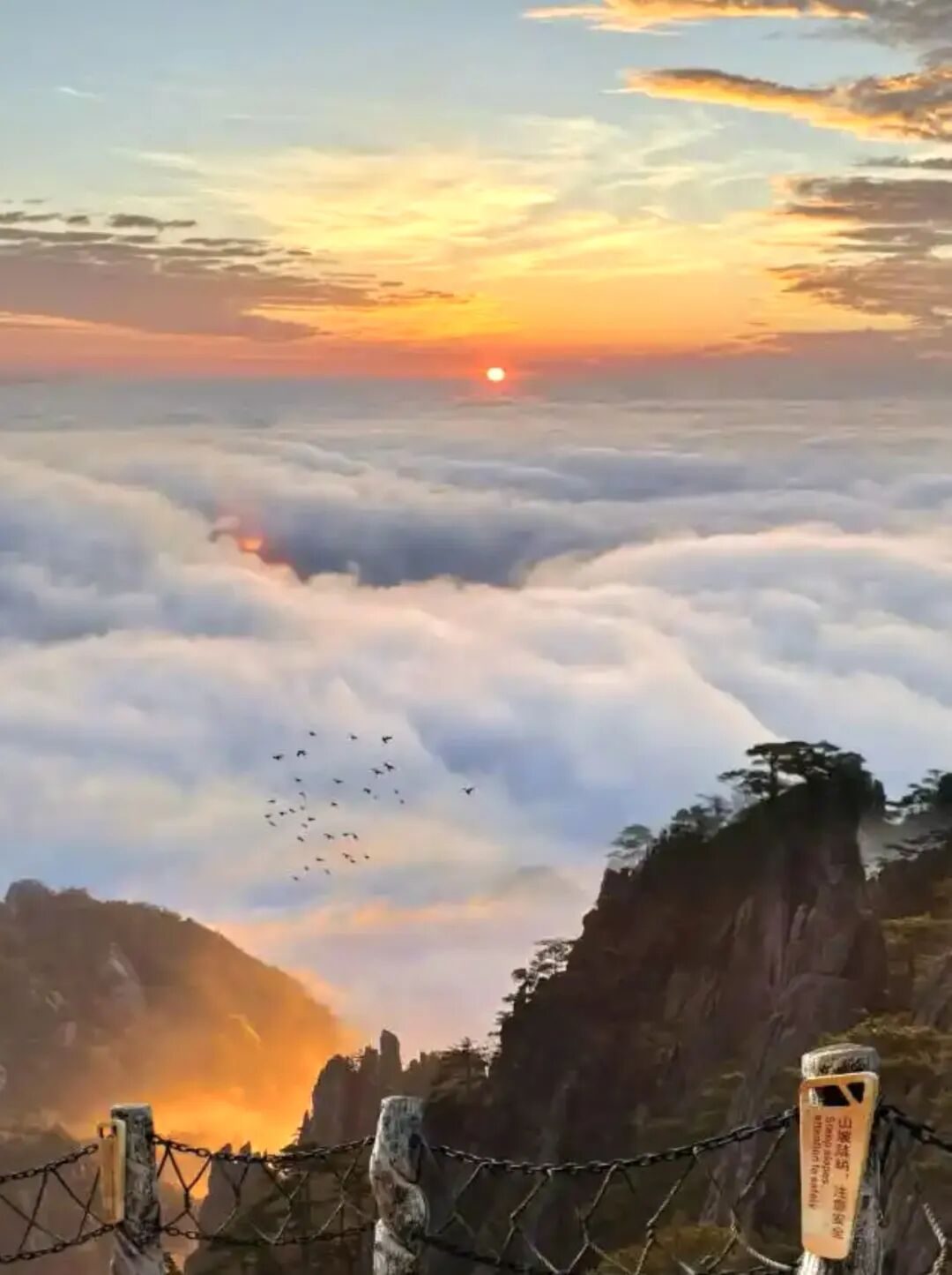 李佰虎《黄山大美》新月诗选（图14）