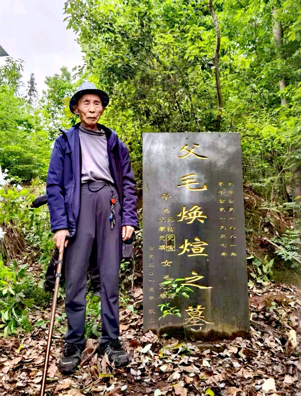 音频版:民国川南文化名人毛焕煊(图2)