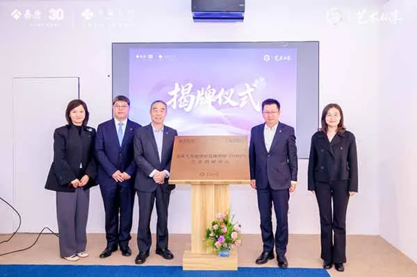 2026 嘉德艺术周|万珍荟萃,汇览东西,邀您一站解锁古今艺术之旅(图21)
