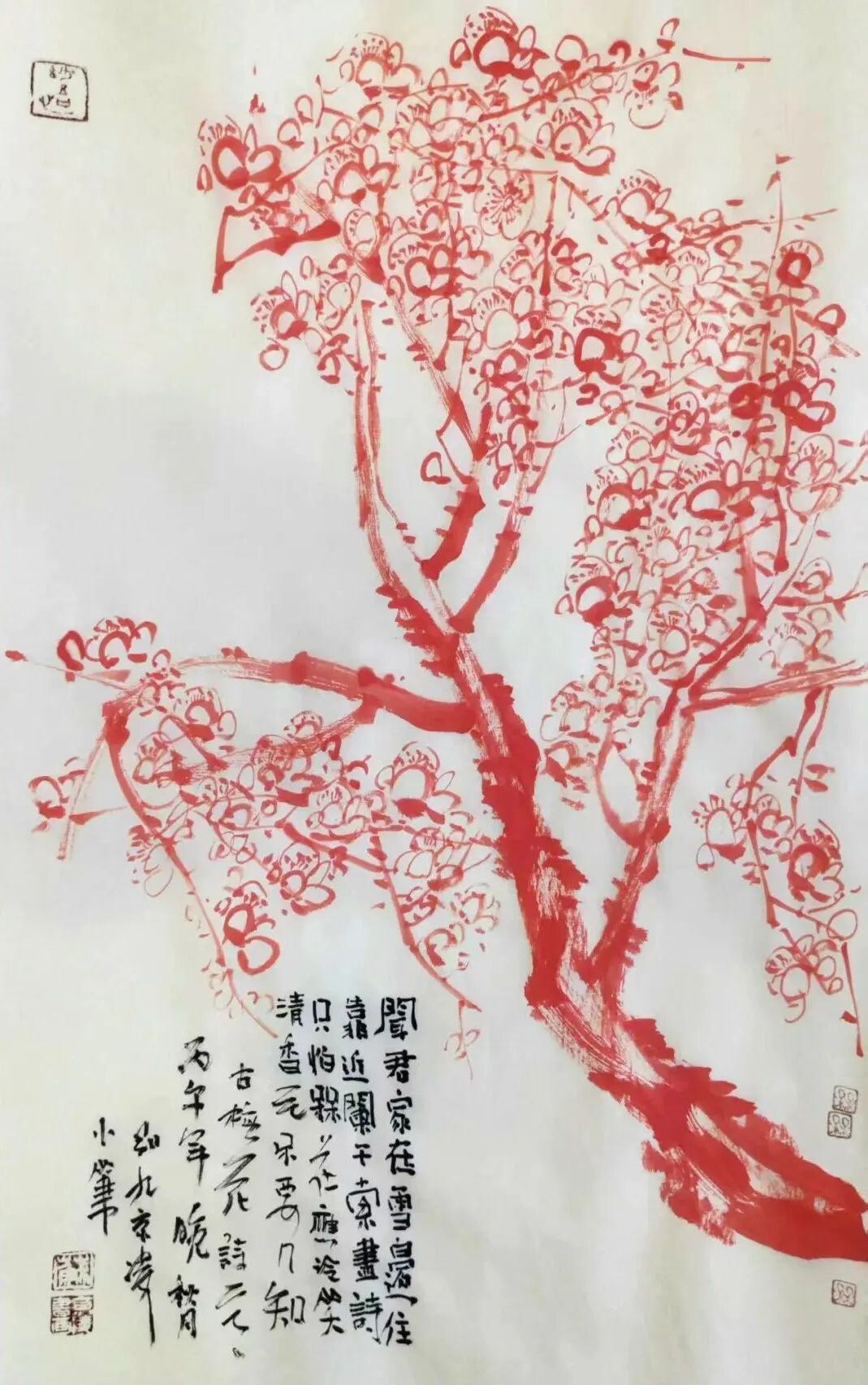 苏京凌 | 新加坡人文艺术线上交流展特邀艺术家（图4）