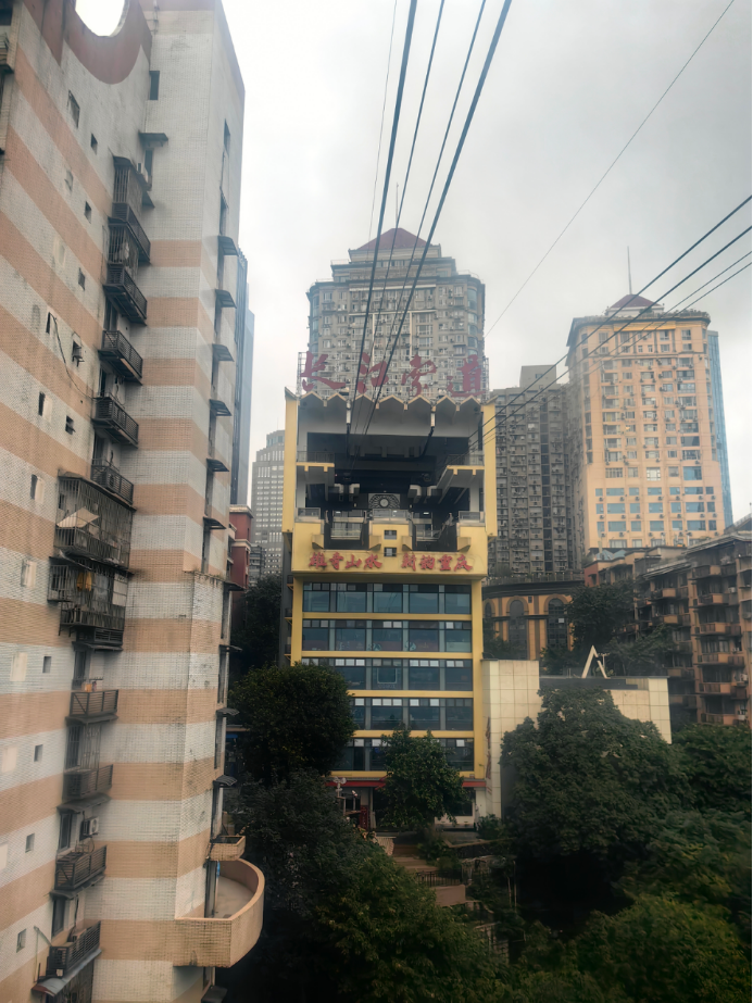 都市名家:重庆长江行吟16首//林建华(图14)