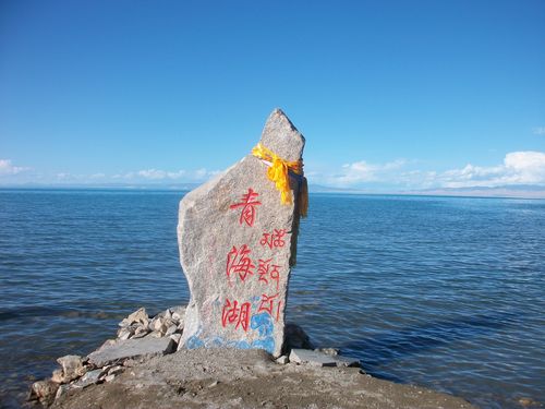 青海湖,青海湖青海湖攻略/地址/图片/门票