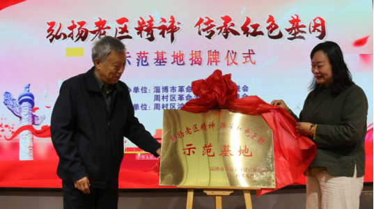传承红色基因 书香浸润初心 // 石广东(图2)