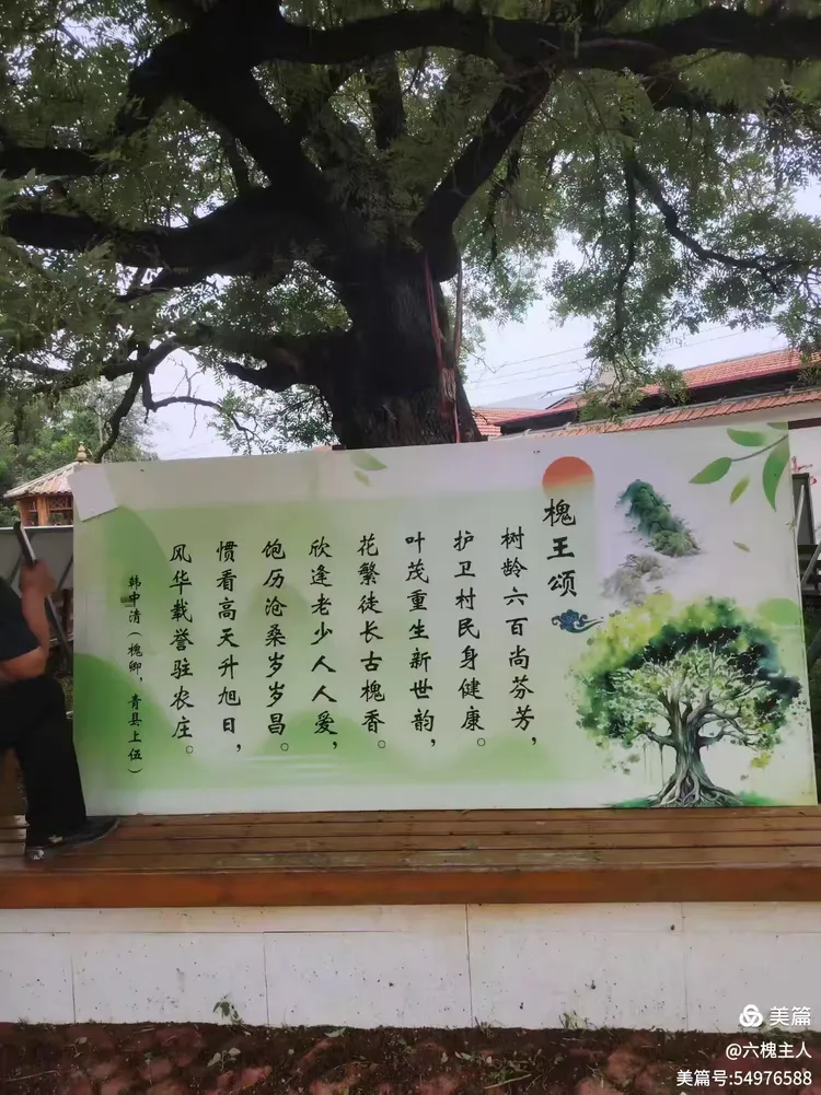【都市头条向幸福出发编辑部】第17080期 新时代诗联笔法的传承与创新（讲座之八上）撰稿：中清（图6）