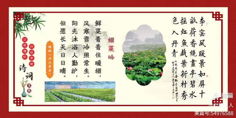 【都市头条向幸福出发编辑部】第17080期 新时代诗联笔法的传承与创新（讲座之八上）撰稿：中清（图7）