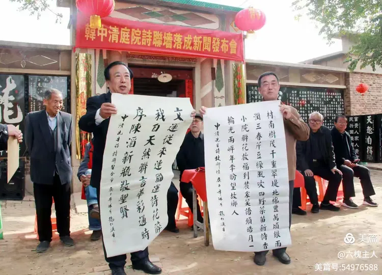【都市头条向幸福出发编辑部】第17080期 新时代诗联笔法的传承与创新（讲座之八上）撰稿：中清（图2）