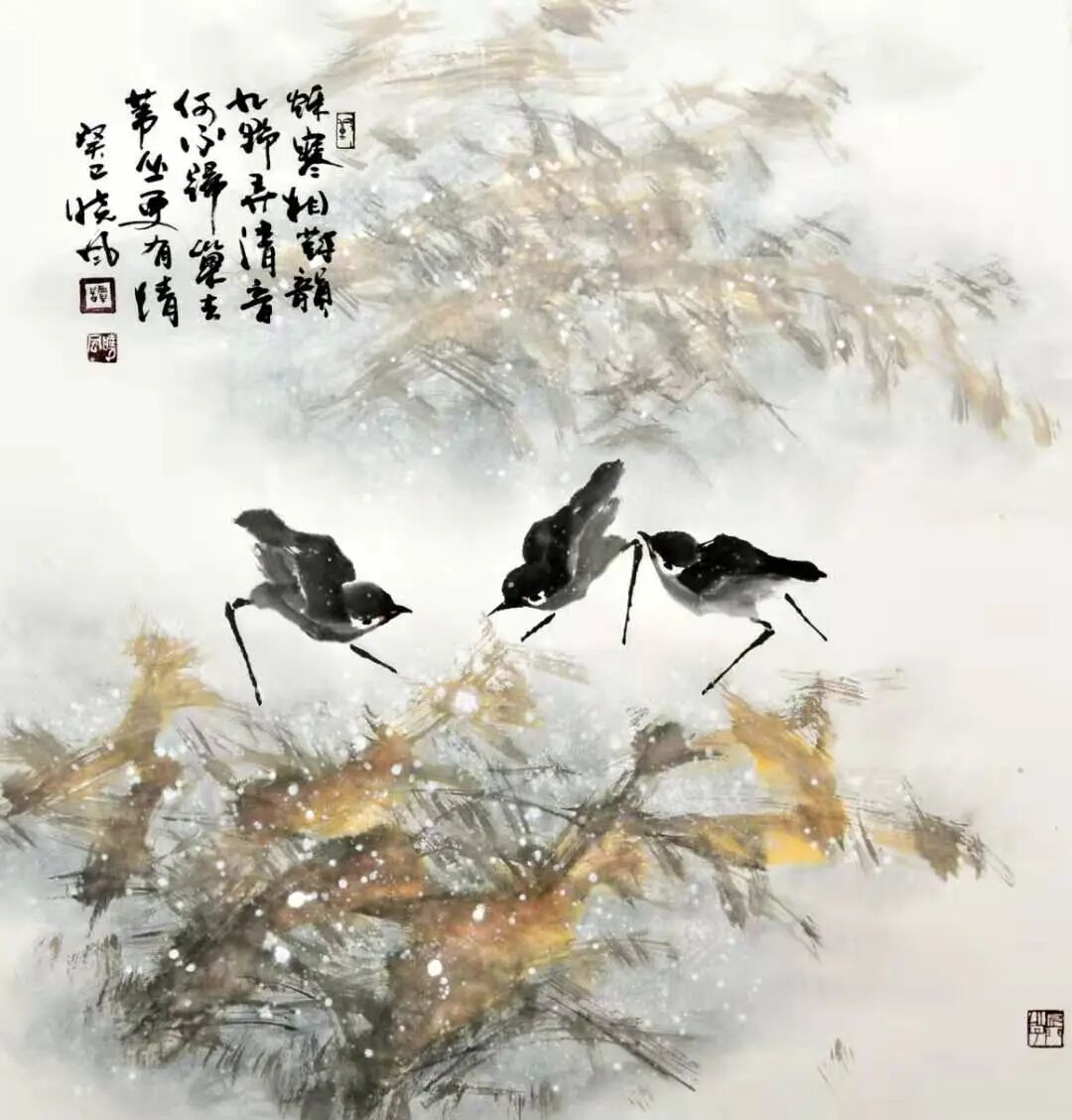 水墨传神 飞鸟含情|谭晓风作品选(图6)