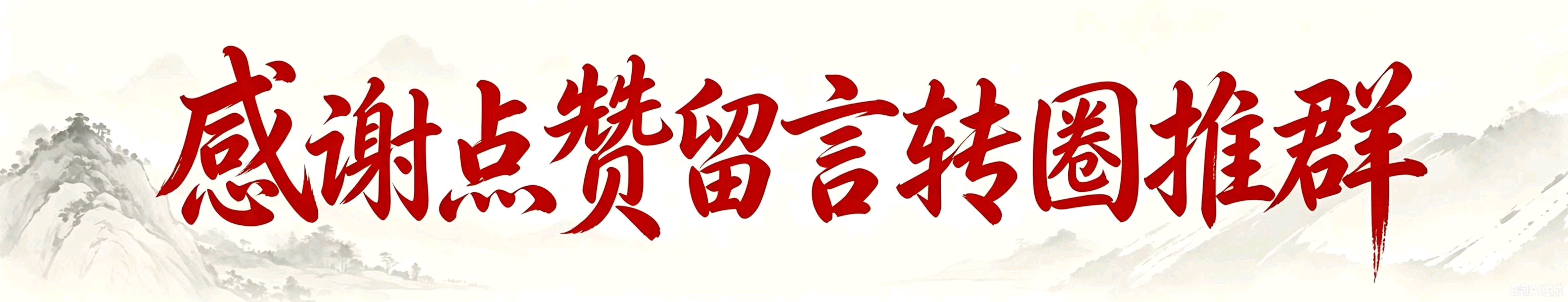 诗词联曲研究/填词应当注意的问题与实用技巧(图4)