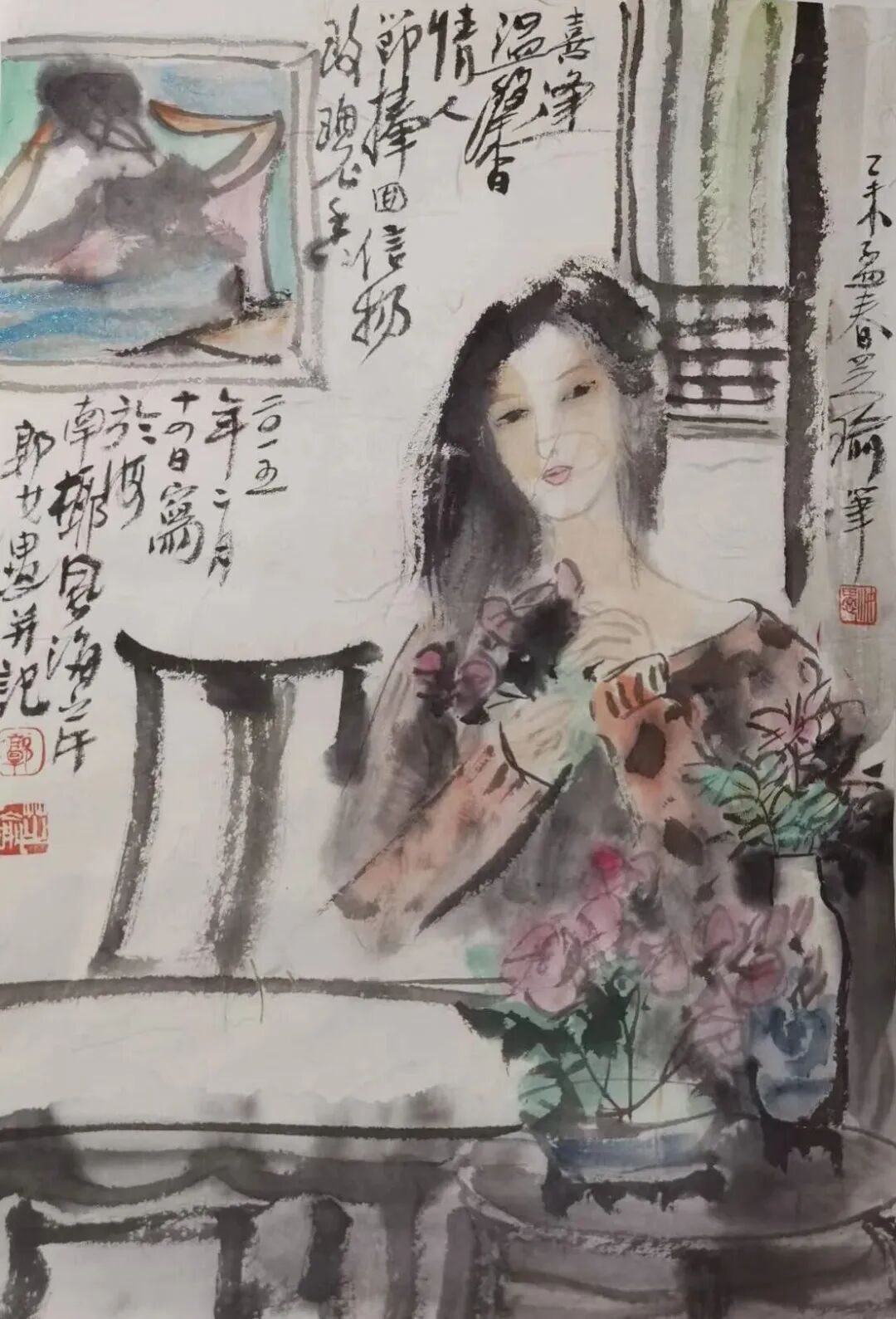 郭汝愚——师古尚贤·中国书画名家年度大展（图29）