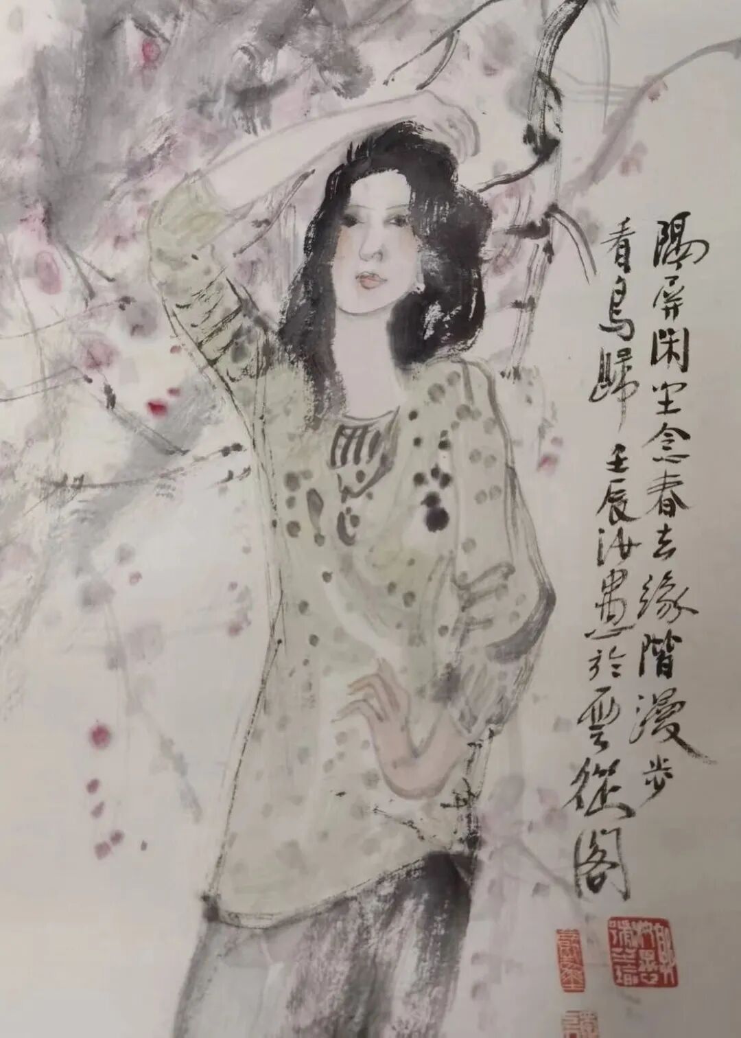 郭汝愚——师古尚贤·中国书画名家年度大展（图31）