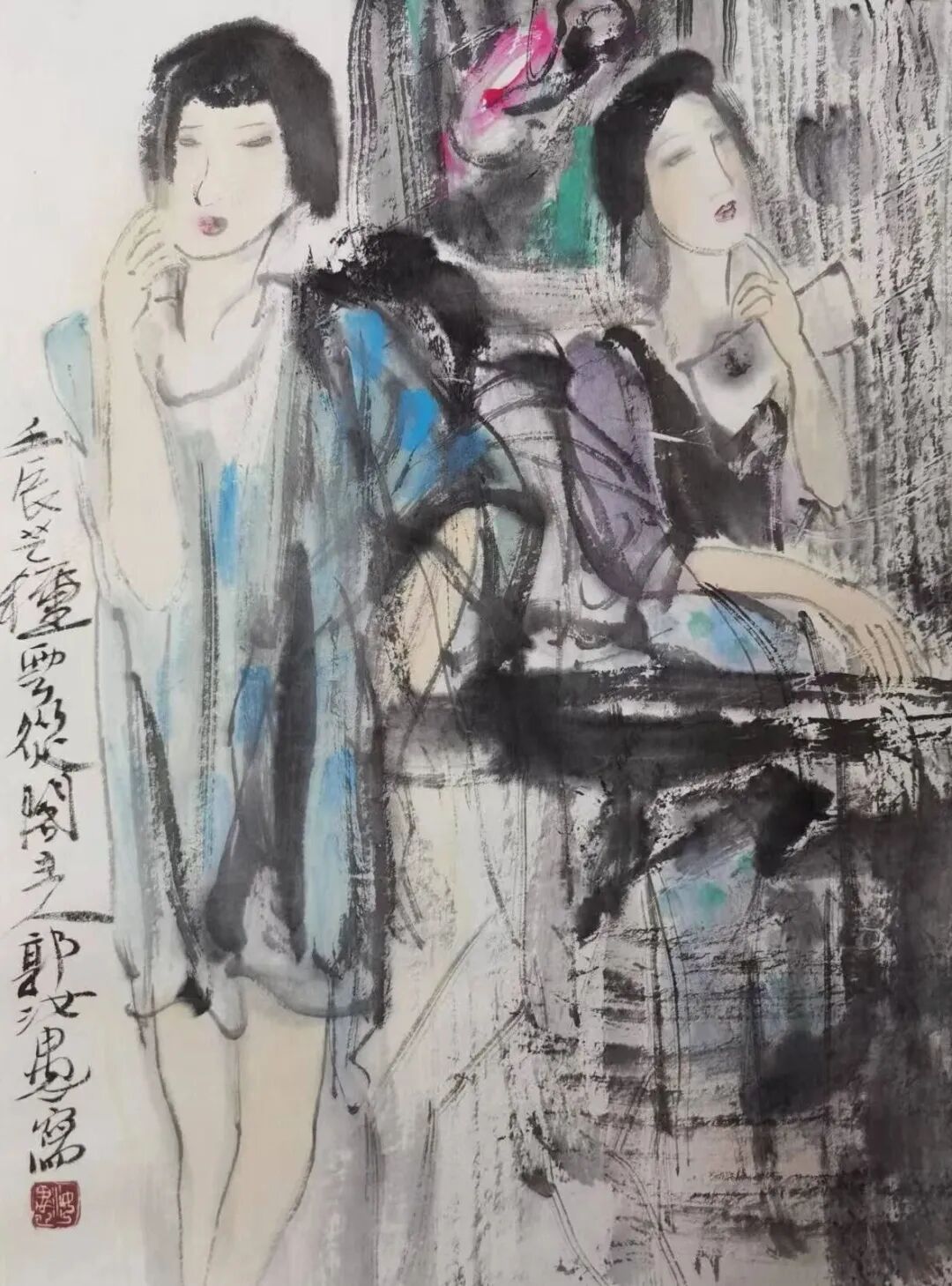 郭汝愚——师古尚贤·中国书画名家年度大展（图28）