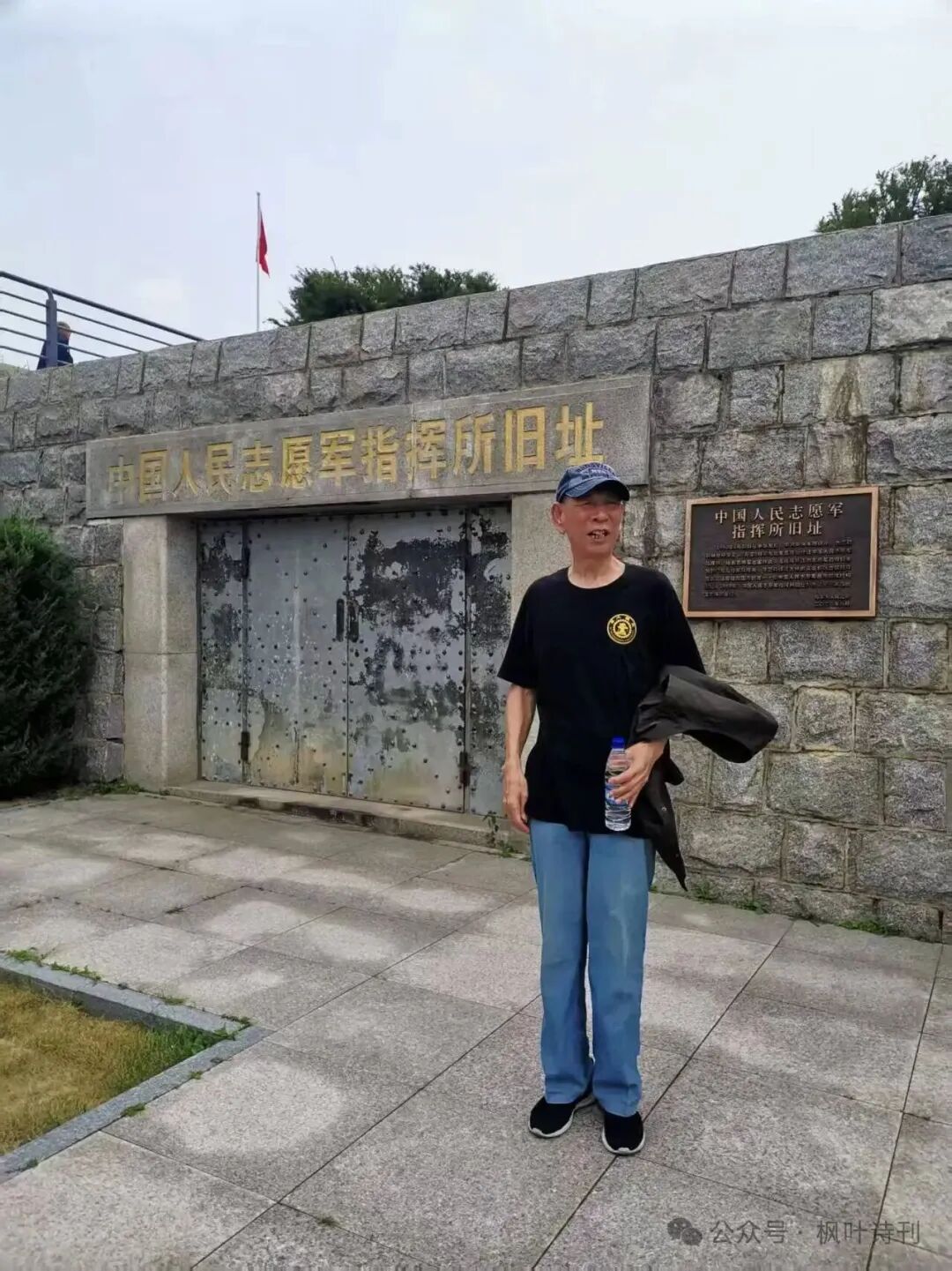 鸭绿江断桥的说 文/王学良（辽宁沈阳）（图2）