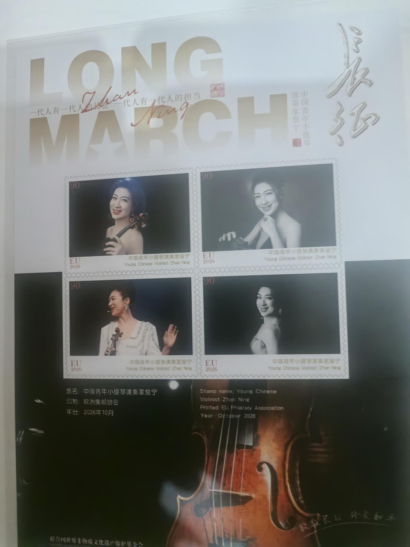 詹宁小提琴教学音乐会圆满落幕 弦音筑梦，以琴传心（图11）