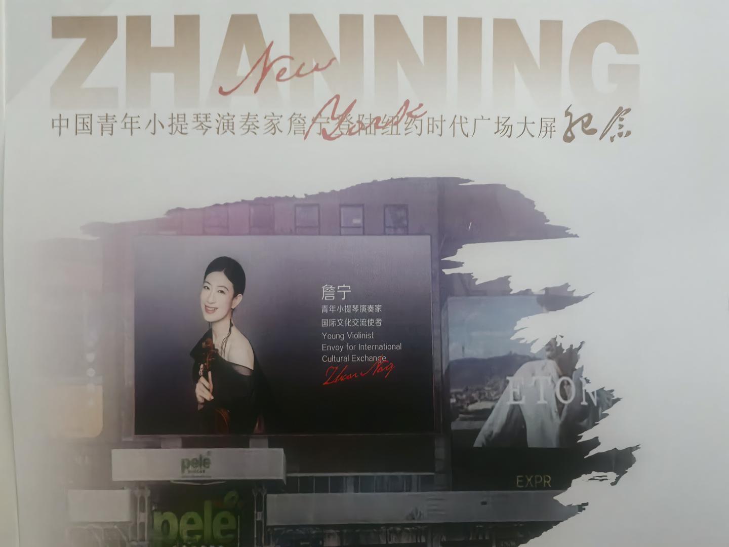 詹宁小提琴教学音乐会圆满落幕 弦音筑梦，以琴传心（图2）