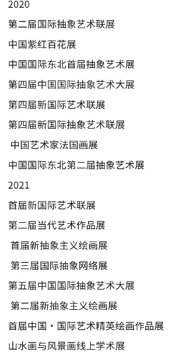 戴增良 : 丹青立风骨 ‖ 最具影响力中国文化人物榜（图4）