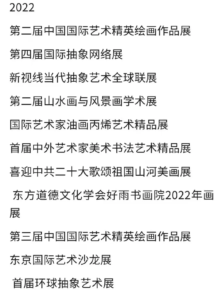 戴增良 : 丹青立风骨 ‖ 最具影响力中国文化人物榜（图5）