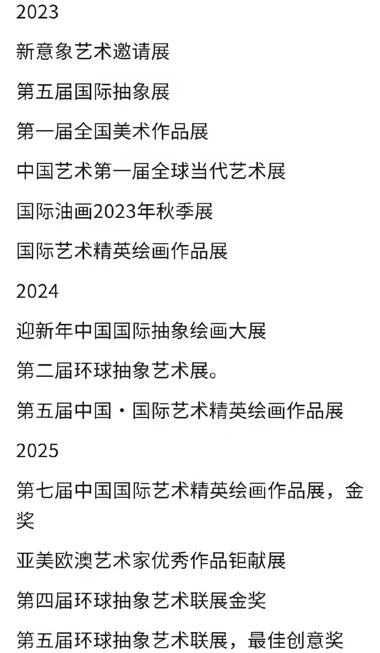 戴增良 : 丹青立风骨 ‖ 最具影响力中国文化人物榜（图6）
