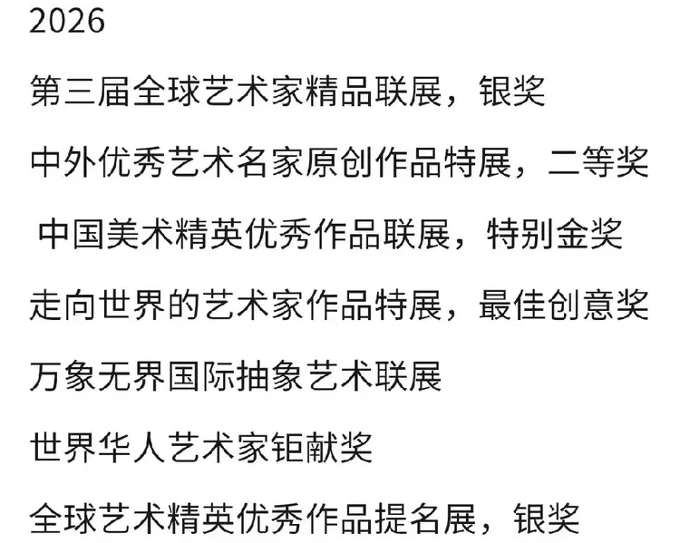 戴增良 : 丹青立风骨 ‖ 最具影响力中国文化人物榜（图7）