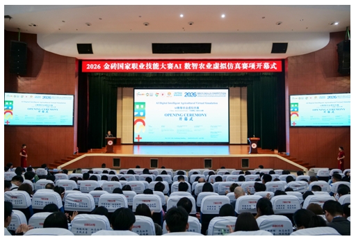 微信截图_20261025100115 微信截图_20261025100115