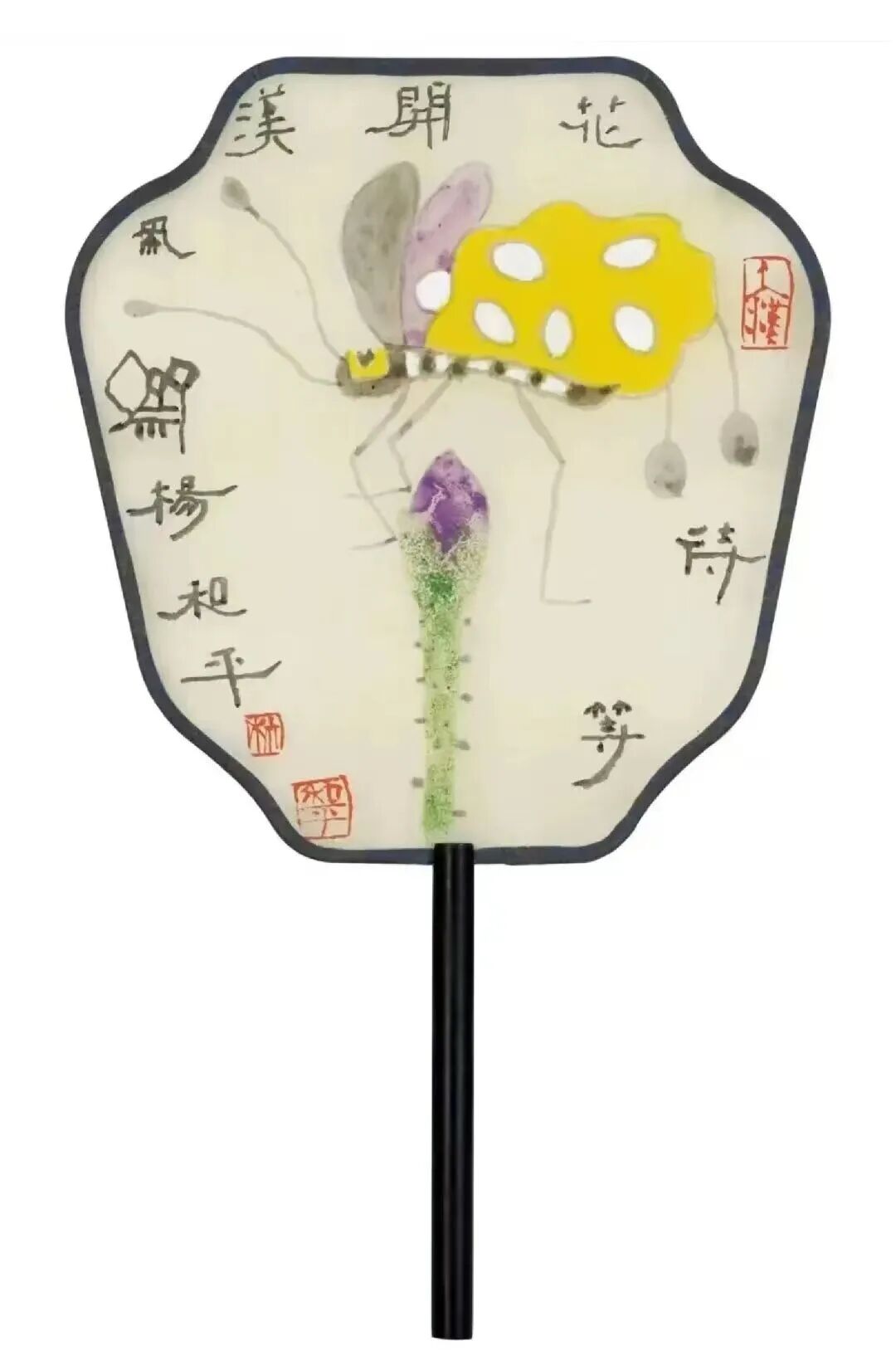 杨和平《乘物游心》2026年度学术特展（图5）