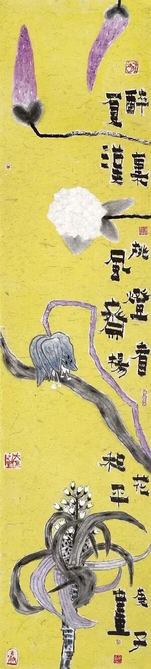 杨和平《乘物游心》2026年度学术特展（图14）