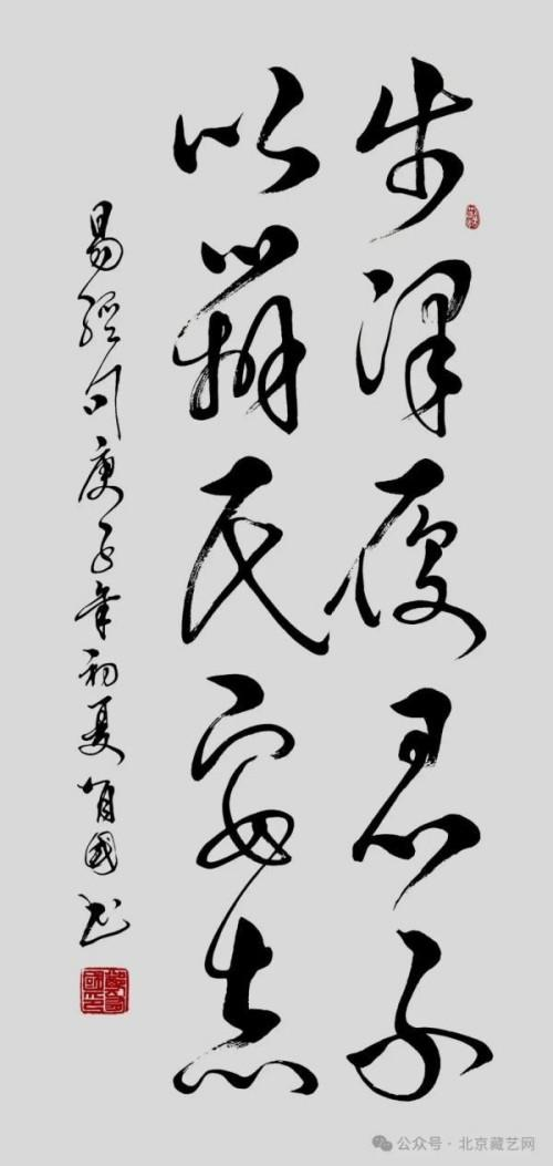 《艺坛一线名家录》推荐艺术家郑有国(图7)